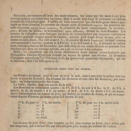 24 x 15,5 εκ. 2 σ. χ.α. + [VII]-XXXII σ. + 1030 σ. + 2 σ. χ.α., όπου στην ακμή του βιβλίου α